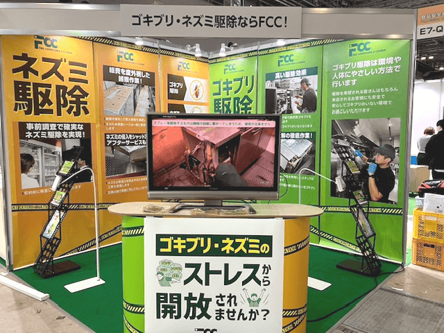 FOODEX JAPAN FCCブース